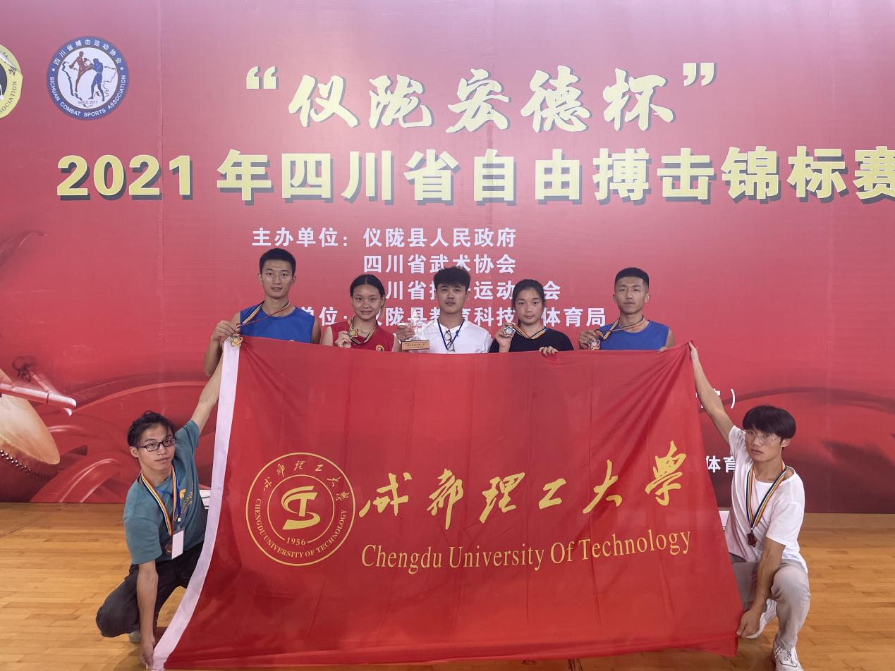 WeChat Image_20211008160947
